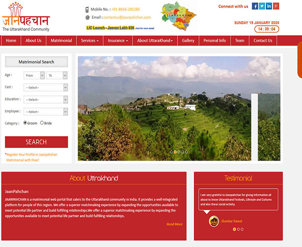 jaanpahchan Matrimonial